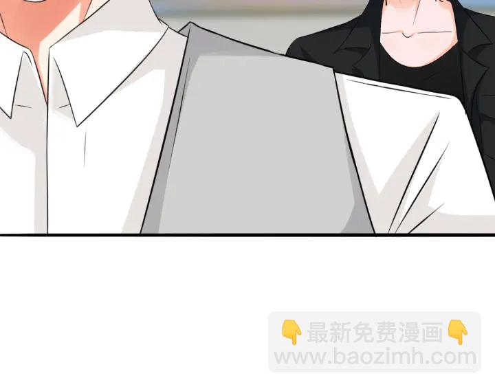 名門摯愛 - 第205話 小樹林中的失控(1/3) - 1