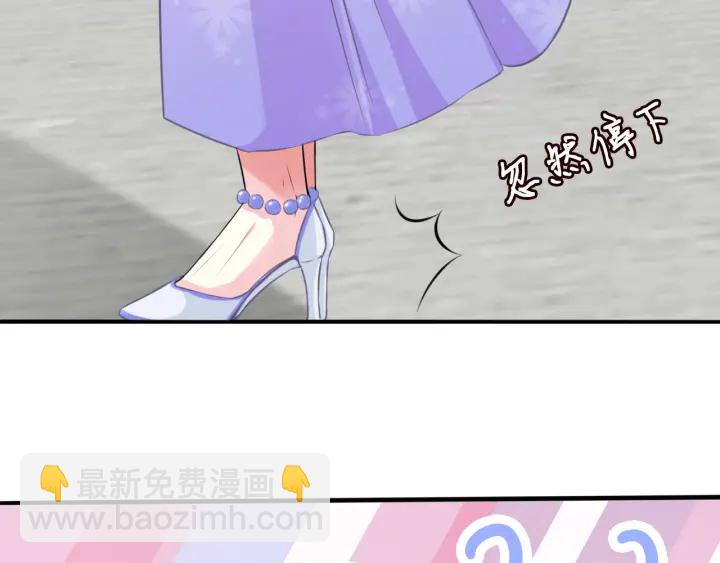 名門摯愛 - 第205話 小樹林中的失控(1/3) - 3