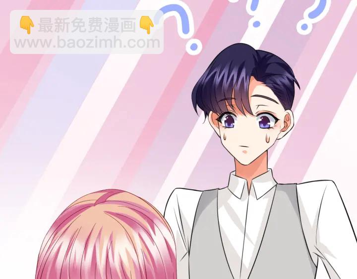 名門摯愛 - 第205話 小樹林中的失控(1/3) - 4