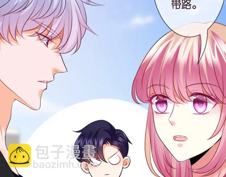 名門摯愛 - 第205話 小樹林中的失控(1/3) - 7