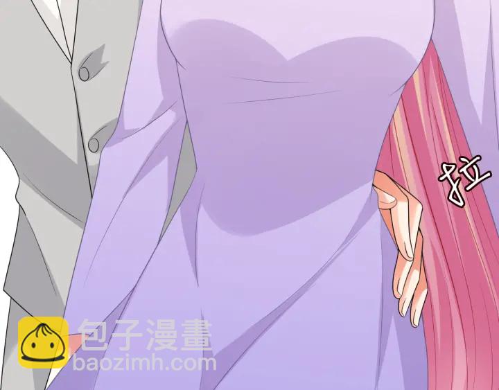 名門摯愛 - 第205話 小樹林中的失控(1/3) - 5