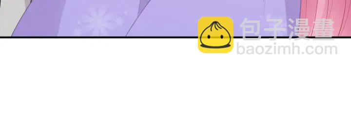 名門摯愛 - 第205話 小樹林中的失控(1/3) - 6