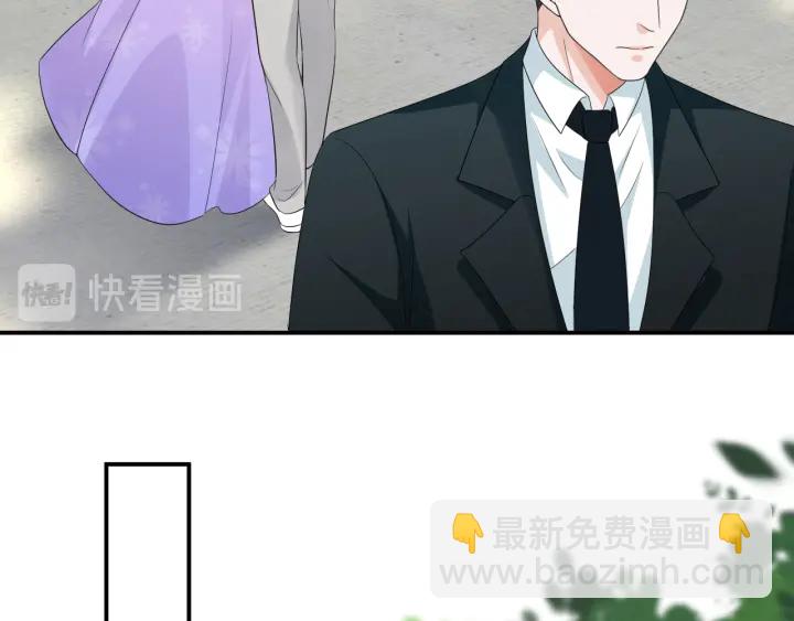 名門摯愛 - 第205話 小樹林中的失控(1/3) - 8