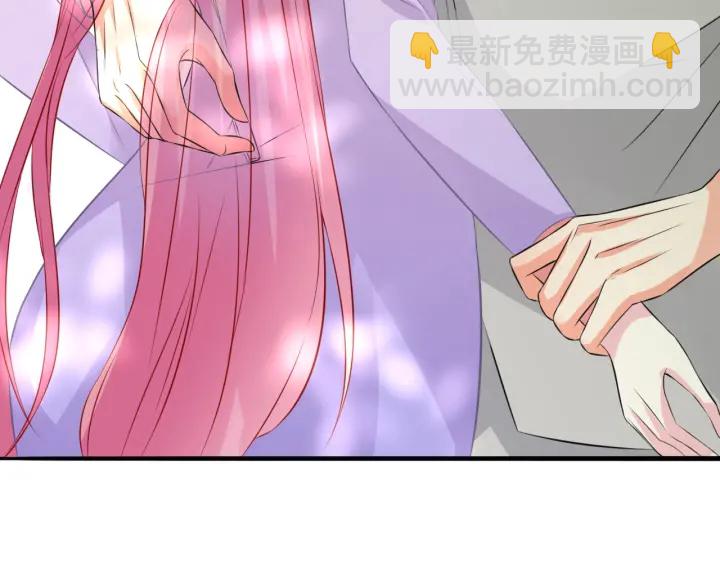 名門摯愛 - 第205話 小樹林中的失控(1/3) - 7