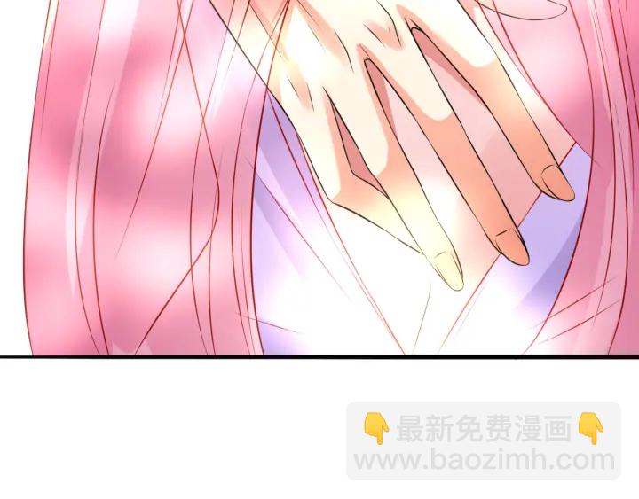 名門摯愛 - 第205話 小樹林中的失控(1/3) - 1