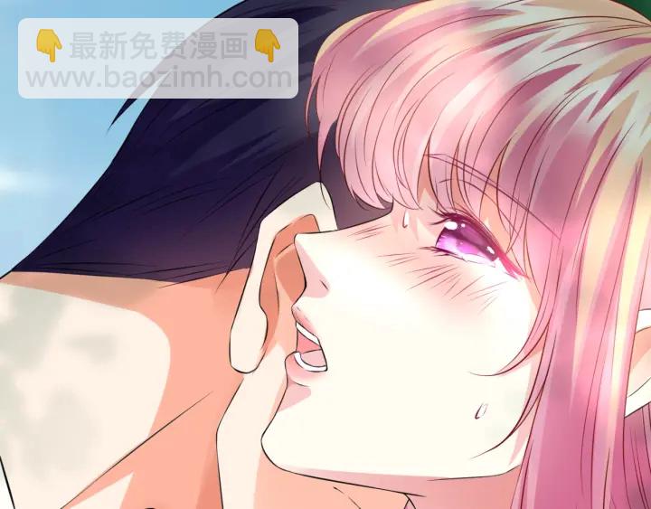 名門摯愛 - 第205話 小樹林中的失控(2/3) - 6