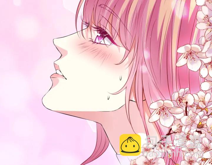 名門摯愛 - 第205話 小樹林中的失控(2/3) - 2