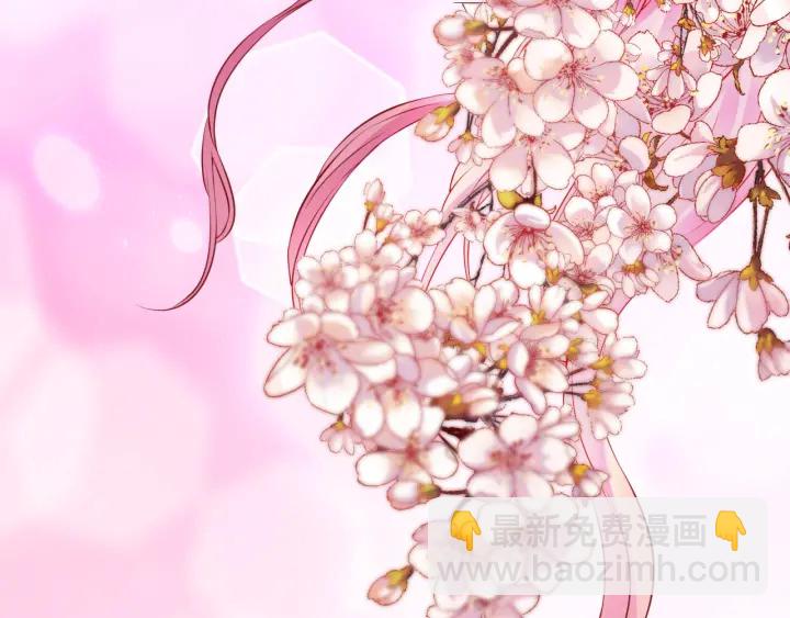 名門摯愛 - 第205話 小樹林中的失控(2/3) - 3