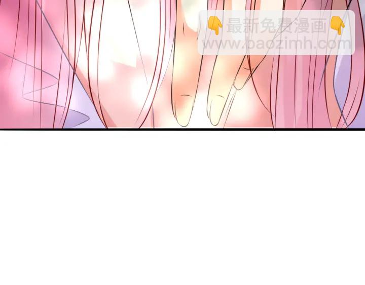 名門摯愛 - 第205話 小樹林中的失控(2/3) - 7