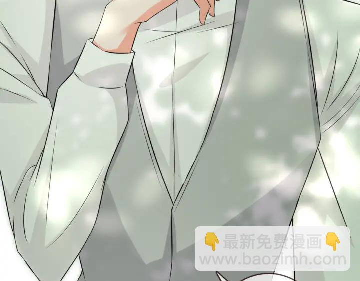 名門摯愛 - 第205話 小樹林中的失控(2/3) - 1