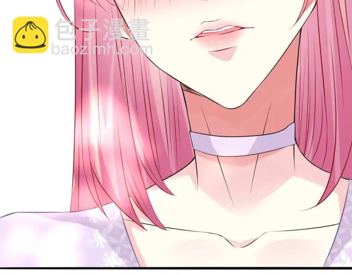 名門摯愛 - 第205話 小樹林中的失控(2/3) - 4