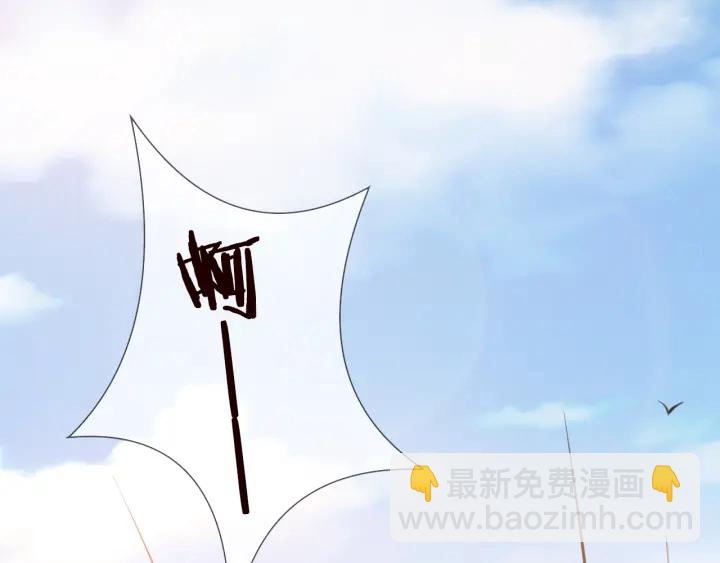 名門摯愛 - 第205話 小樹林中的失控(2/3) - 1