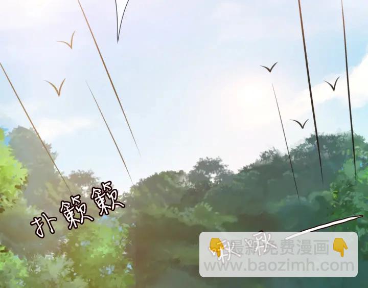 名門摯愛 - 第205話 小樹林中的失控(2/3) - 2