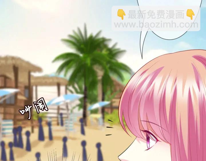 名門摯愛 - 第205話 小樹林中的失控(2/3) - 1