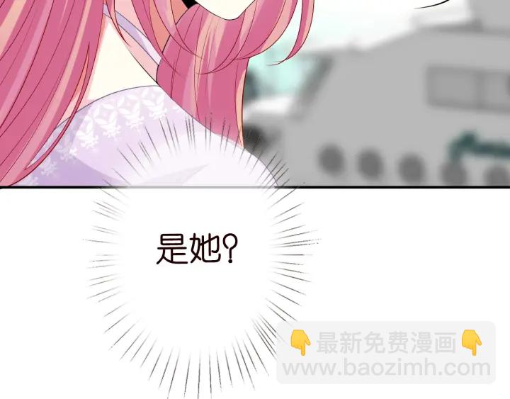 名門摯愛 - 第205話 小樹林中的失控(2/3) - 7