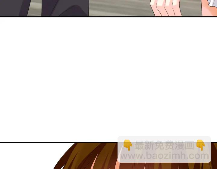 名門摯愛 - 第207話 刺激的遊戲(2/3) - 6