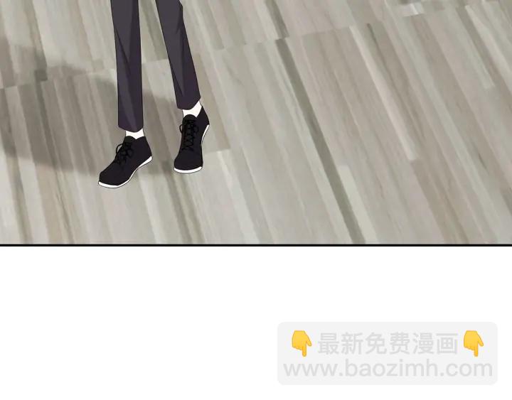 名門摯愛 - 第207話 刺激的遊戲(3/3) - 4