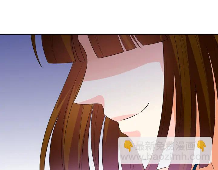 名門摯愛 - 第207話 刺激的遊戲(3/3) - 5