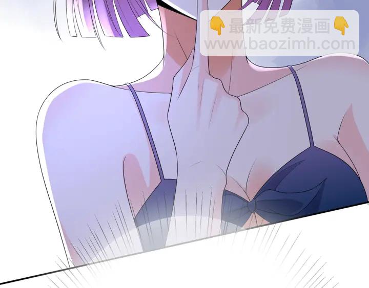 名門摯愛 - 第207話 刺激的遊戲(3/3) - 4