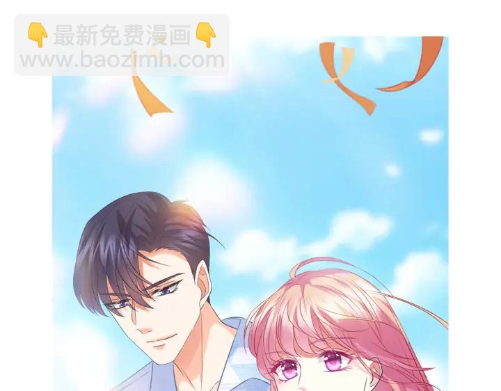 名門摯愛 - 第207話 刺激的遊戲(3/3) - 2