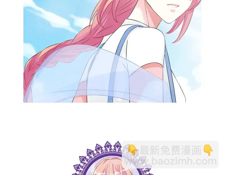 名門摯愛 - 第207話 刺激的遊戲(3/3) - 6