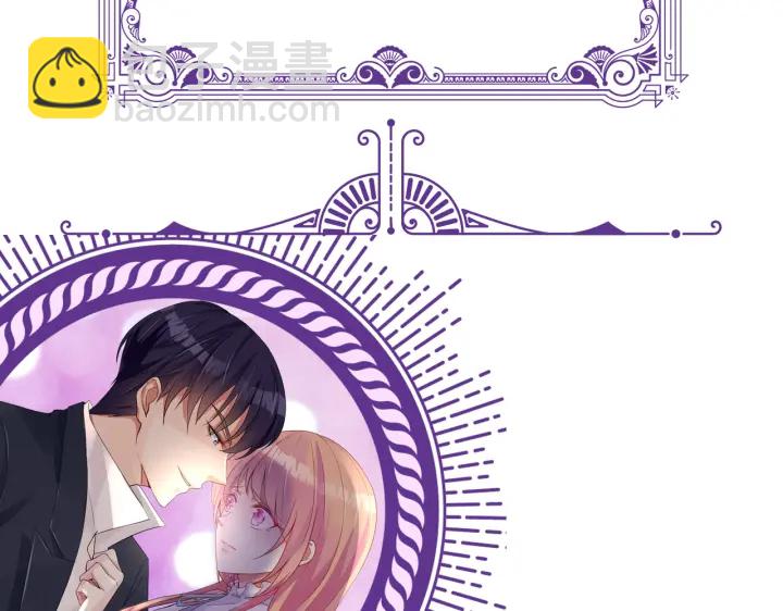 名門摯愛 - 第207話 刺激的遊戲(3/3) - 2