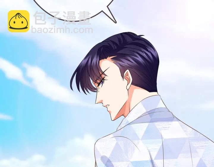 名門摯愛 - 第207話 刺激的遊戲(1/3) - 2