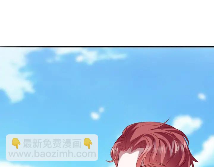 名門摯愛 - 第207話 刺激的遊戲(1/3) - 2