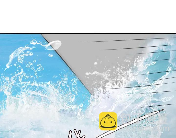 名門摯愛 - 第207話 刺激的遊戲(1/3) - 3