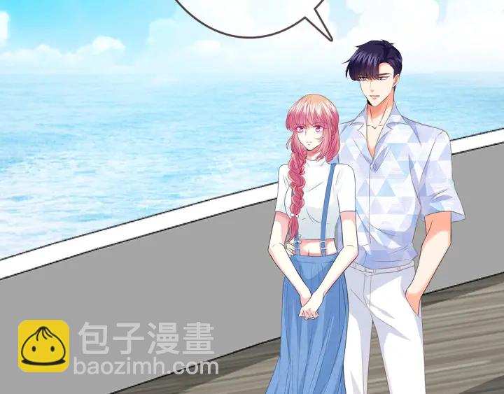 名門摯愛 - 第207話 刺激的遊戲(1/3) - 5