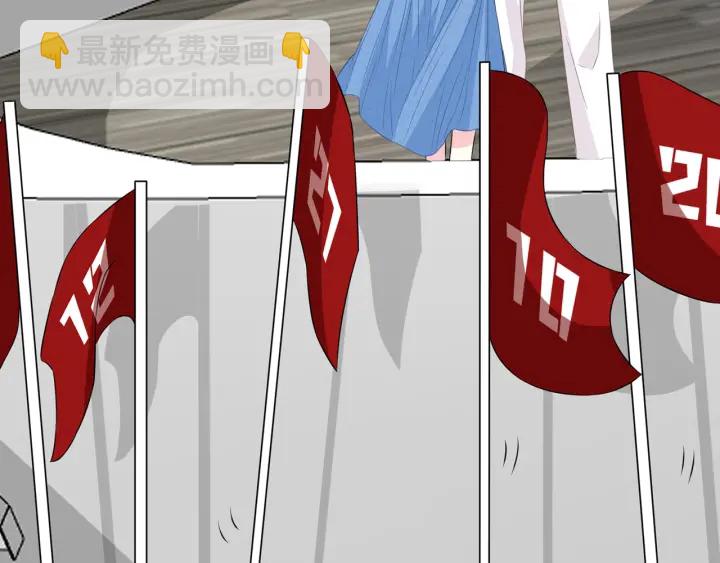 名門摯愛 - 第207話 刺激的遊戲(1/3) - 6