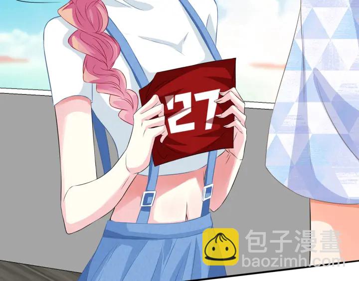 名門摯愛 - 第207話 刺激的遊戲(1/3) - 2