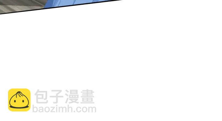 名門摯愛 - 第207話 刺激的遊戲(2/3) - 5