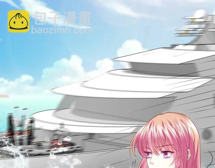 名門摯愛 - 第207話 刺激的遊戲(2/3) - 6