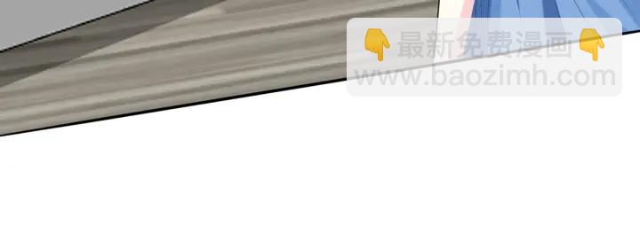 名門摯愛 - 第207話 刺激的遊戲(2/3) - 8