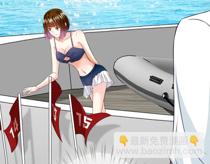 名門摯愛 - 第207話 刺激的遊戲(2/3) - 2