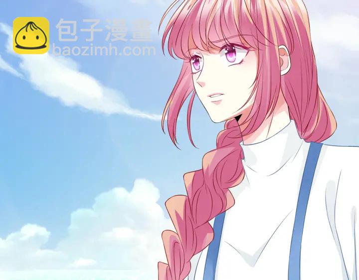 名門摯愛 - 第207話 刺激的遊戲(2/3) - 6