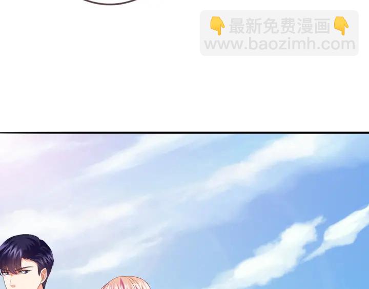 名門摯愛 - 第207話 刺激的遊戲(2/3) - 8