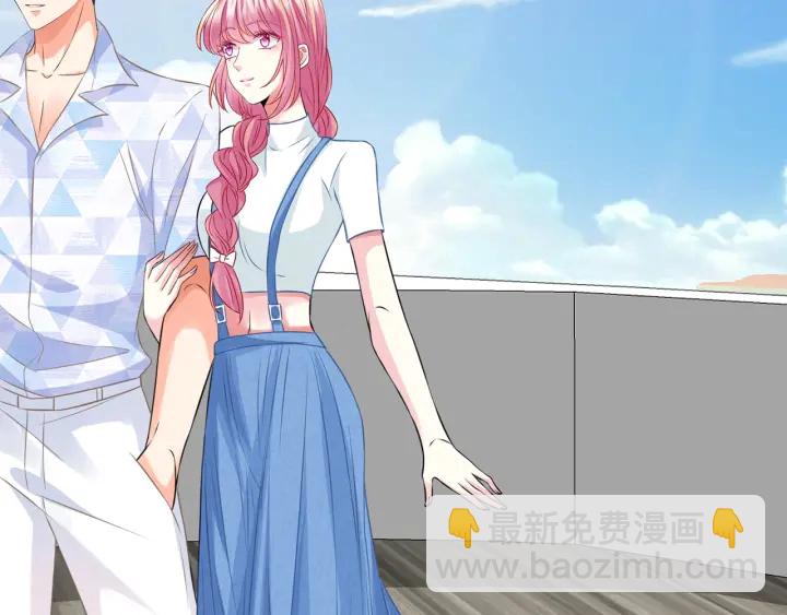 名門摯愛 - 第207話 刺激的遊戲(2/3) - 1