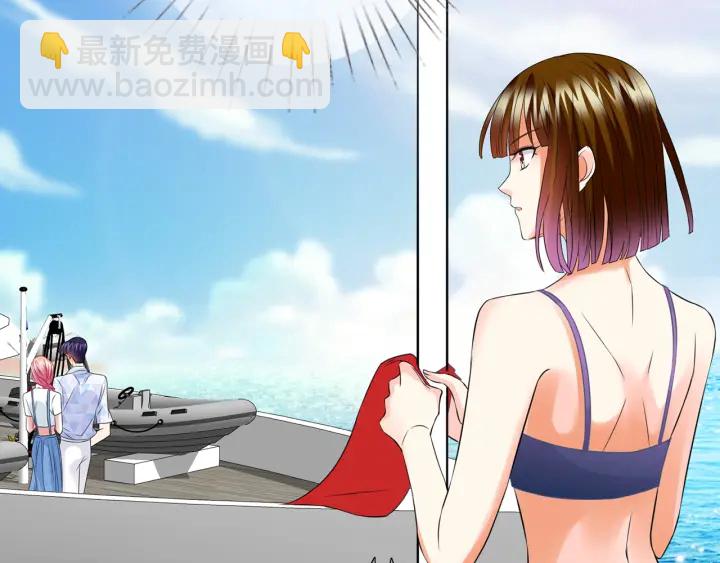 名門摯愛 - 第207話 刺激的遊戲(2/3) - 4