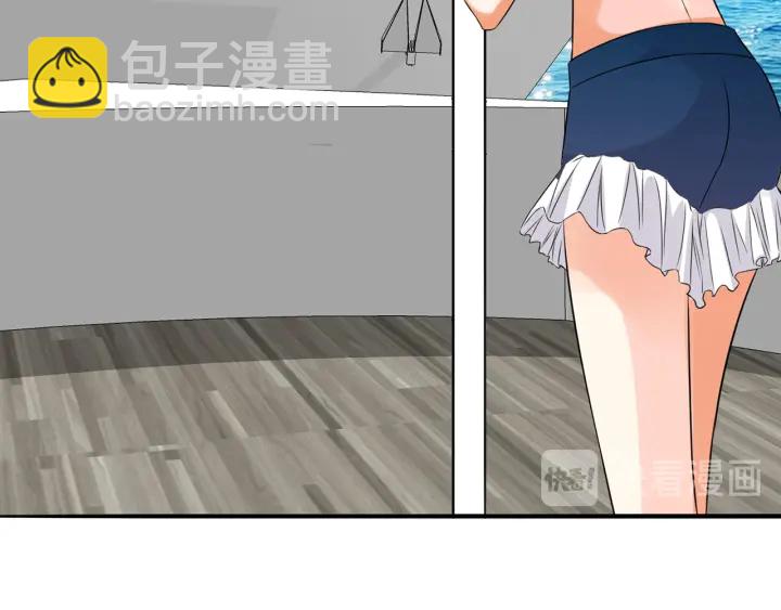 名門摯愛 - 第207話 刺激的遊戲(2/3) - 5