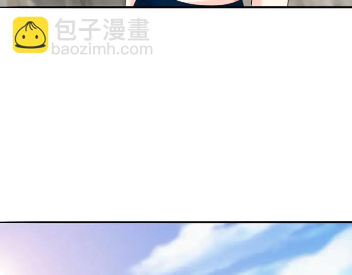 名門摯愛 - 第207話 刺激的遊戲(2/3) - 8