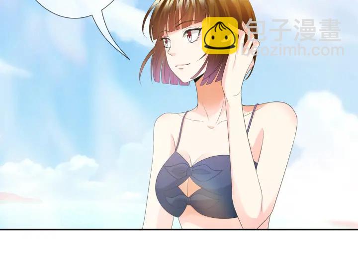 名門摯愛 - 第207話 刺激的遊戲(2/3) - 6