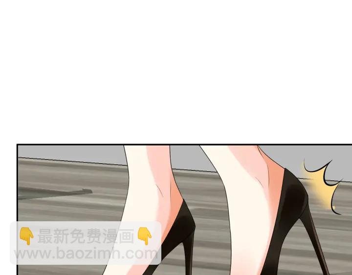 名門摯愛 - 第207話 刺激的遊戲(2/3) - 7