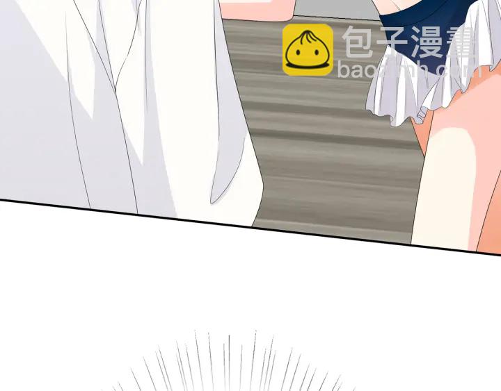 名門摯愛 - 第207話 刺激的遊戲(2/3) - 3