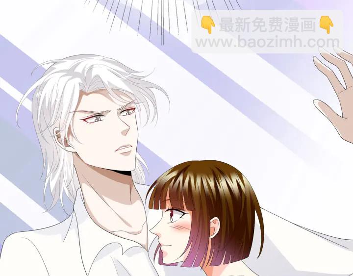 名門摯愛 - 第207話 刺激的遊戲(2/3) - 5