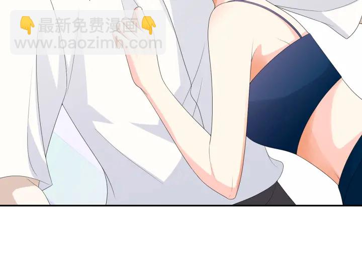 名門摯愛 - 第207話 刺激的遊戲(2/3) - 6