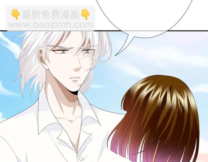 名門摯愛 - 第207話 刺激的遊戲(2/3) - 8