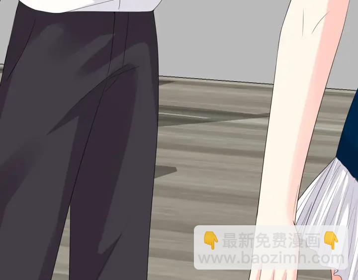 名門摯愛 - 第207話 刺激的遊戲(2/3) - 5