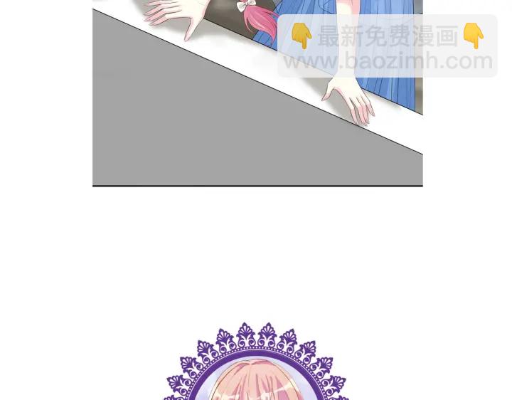 名門摯愛 - 第209話 連城的秘密(3/3) - 3